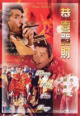 夜夜春宵伙娇熄老扒